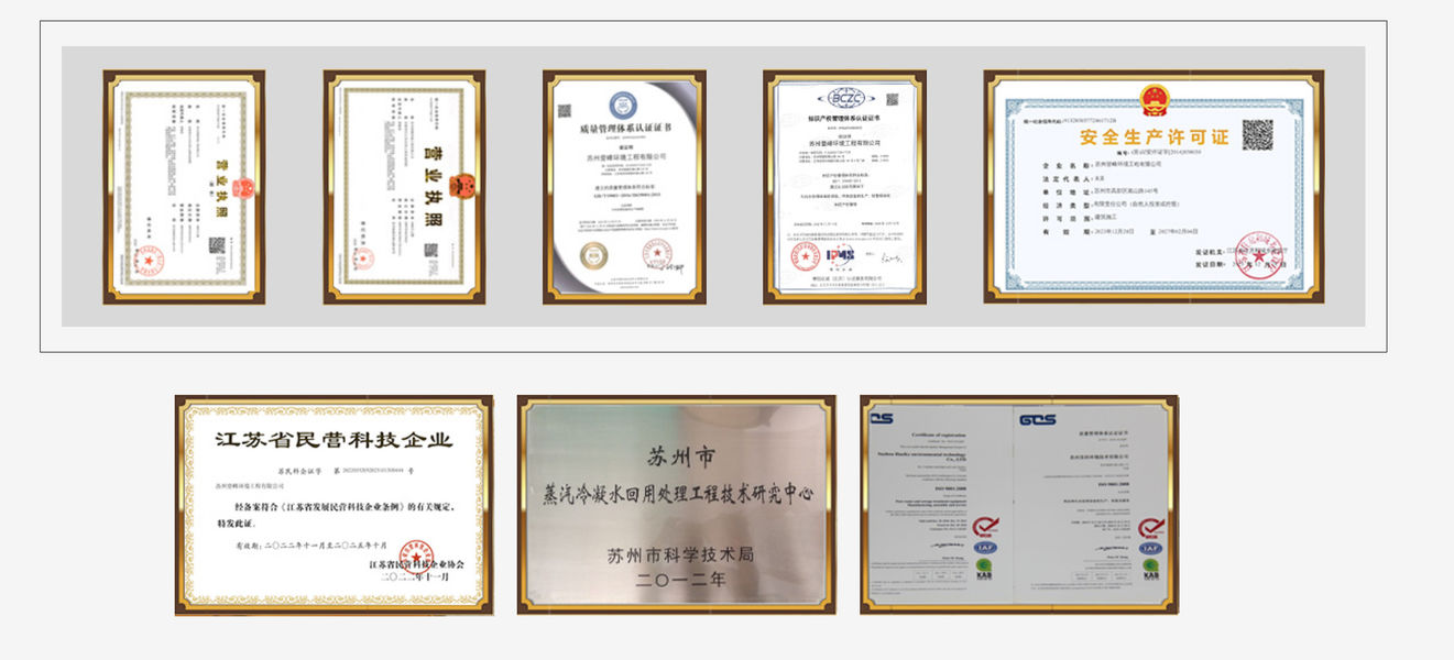 Suzhou Dengfeng Environmental Engineering Co., Ltd dây chuyền sản xuất của nhà sản xuất